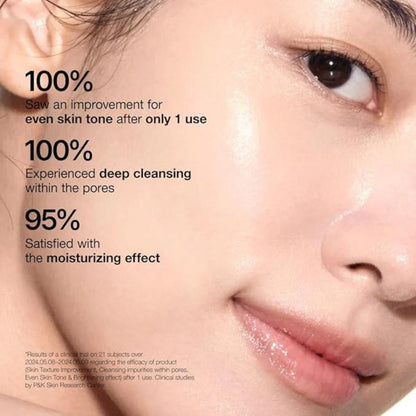 Anua Rice Enzyme Cleansing Powder